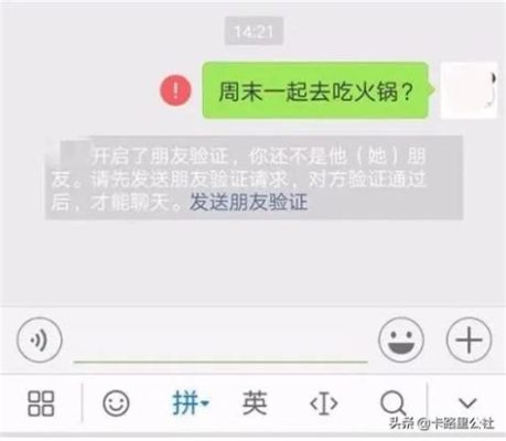 臺灣爲何未普遍使用微信？探索背后原因多元性解析