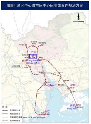 中山如何到廣州東站：多重視角下的交通攻略與相關探討